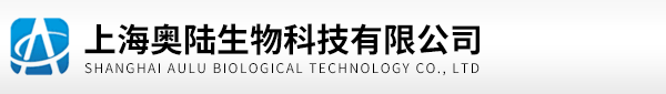 上海奥陆生物科技有限公司
